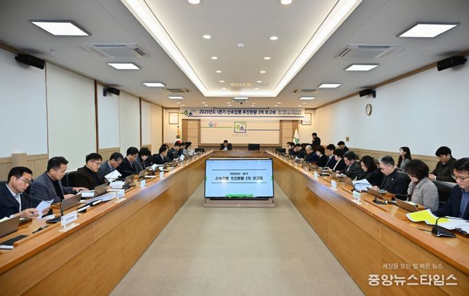 2025년도 신속집행 추진 보고회