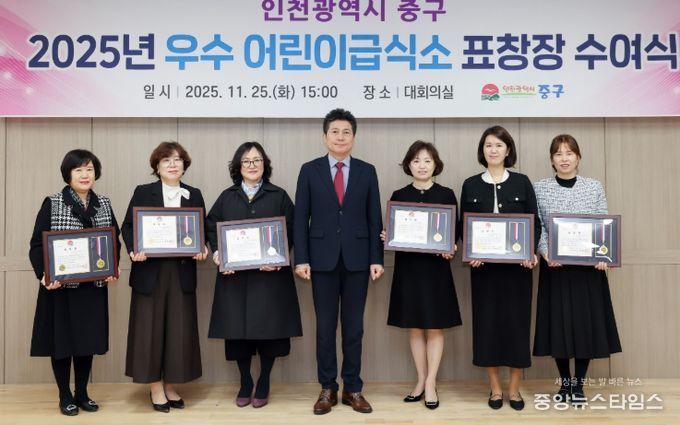 린이 영양 관리 힘쓴 우수급식소 6곳 표창