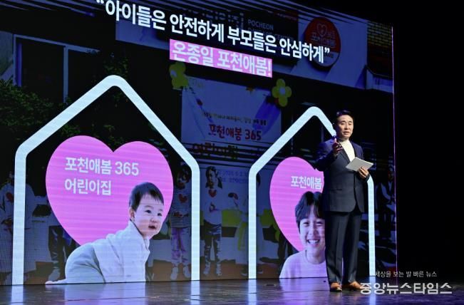 포천시, 교육발전특구 더플러스(The+) 배움 성과공유회 개최