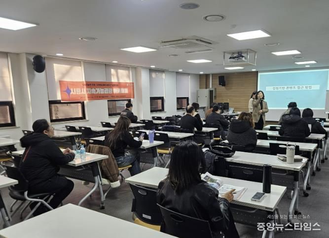 시흥도시공사, 지속가능 관광 전문가 역량 강화 과정 순항