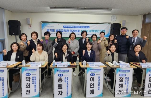 경기도의회 이인애 의원