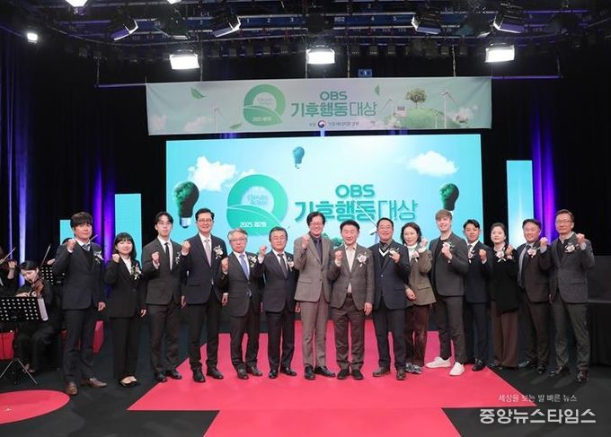 파주시, 오비에스(OBS) 기후행동대상 공공기관 부문 ‘기후행동상’ 수상