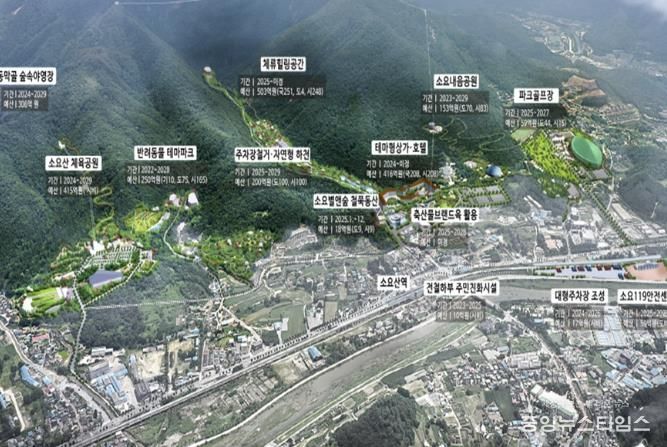 4위. 동두천시, 소요산 확대개발 박차 수도권 대표 관광지로