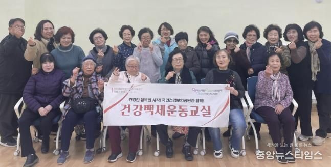 수원시 팔달구 고등동, 건강백세운동 프로그램 성황리에 종강