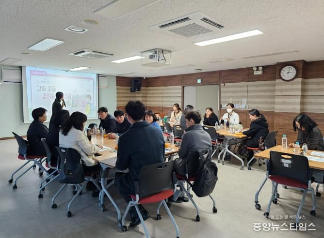 교원연구공동체 평가회로 결이음교육과정 발전 모색