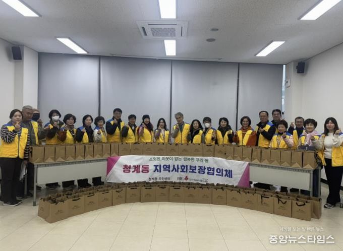 의왕시 청계동지역사회보장협의체, 저소득층의 따뜻한 겨울나기를 위한 몸보신 영양식 지원