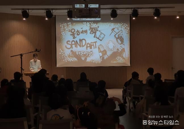 양평도서관 ‘샌드아트 공연’