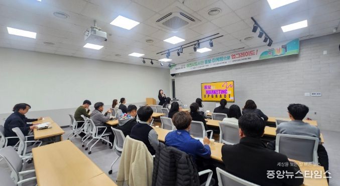 이천시도서관 ‘홍보, 마케팅으로 업그레이드’ 직무 교육 성료