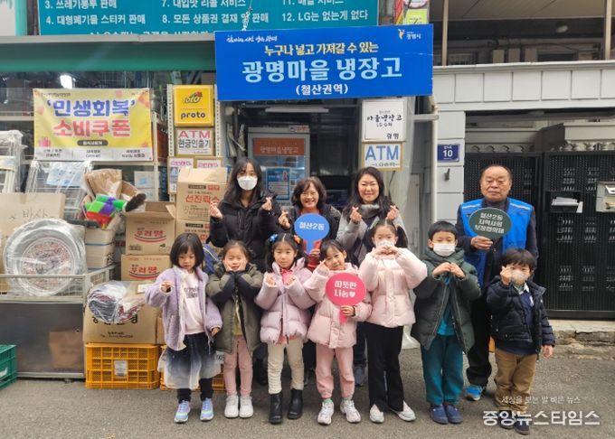 광명시 시립철산어린이집은 지난 26일 원아들과 교직원이 정성껏 담근 김장김치 15통을 철산2동 광명마을냉장고에 전달했다.