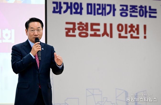 유정복 인천시장이 27일 중구 상상플랫폼에서 열린 '시민과 함께하는 2026년 주요업무보고회(균형발전)'에서 인사말을 하고 있다.(인천시 제공)