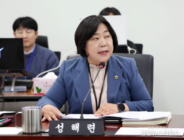 성남시의회 성해련 의원