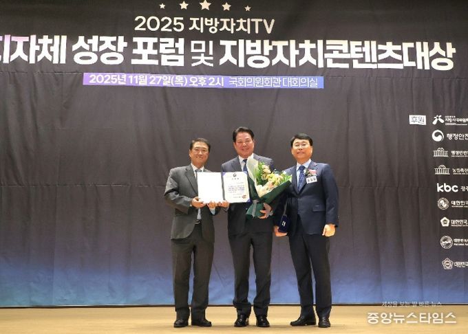 27일 오후 2시40분 서울 여의도 국회의원회관에서 열린 지방자치콘텐츠대상에서 안양시가 종합대상을 받았다. (왼쪽부터)박연병 행정안전부 자치혁신실 자치분권국장, 최대호 안양시장, 류영현 지방자치콘텐츠대상 조직위원장