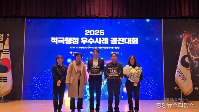 파주시, 2025 적극행정 우수사례 경진대회 대통령상 수상 쾌거!