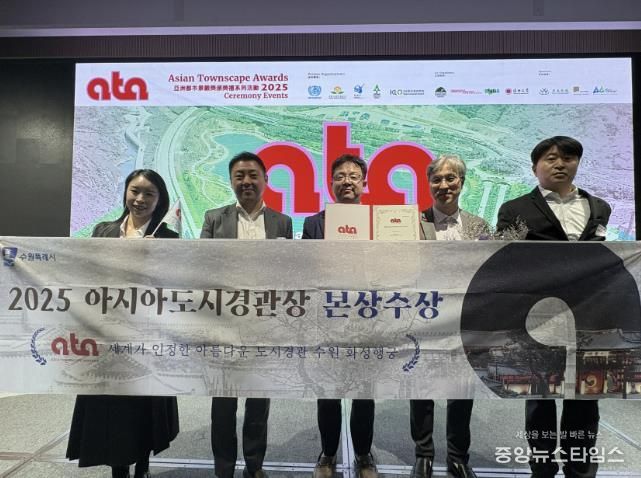 김현수 수원시 제1부시장(사진 가운데)이 수원시 관계자들과 수상 후 기념사진을 촬영하고 있다