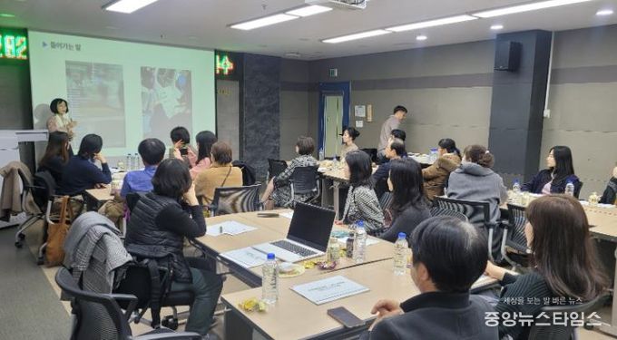 다문화교육 현장지원단 역량 강화 연수