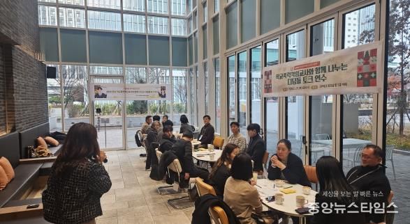 인천동부교육지원청, 초·중학교 학교폭력책임교사와 함께 나누는 디딤돌 토크 연수