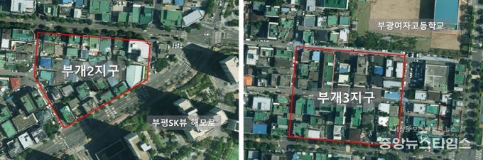 부평구, 2026년 지적재조사사업 실시계획 수립