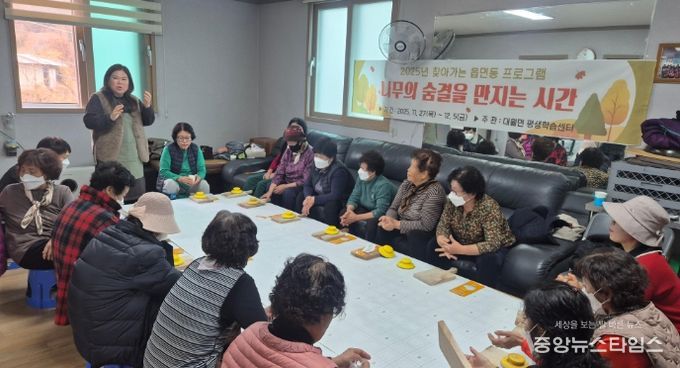 이천시 대월면, 찾아가는 읍면동 프로그램 실시