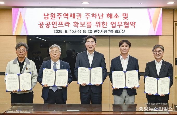 원주시, 다음 달 중순부터 남원주역세권 임시 공영주차장 무료 개방