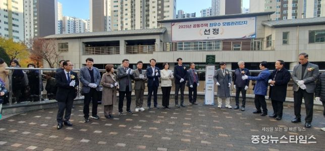 인천시 '최우수 모범관리단지'에 구월힐스테이트앤롯데캐슬골드1단지 선정