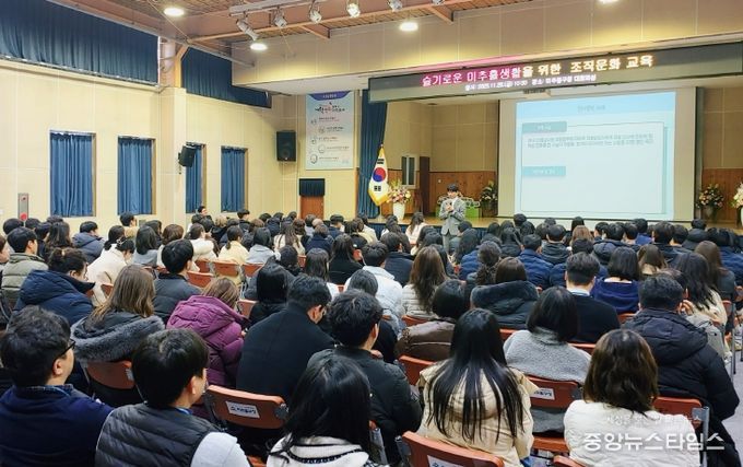 직원 대상 슬기로운 미추홀 생활을 위한 ‘혁신적인 조직문화 조성’ 교육 실시