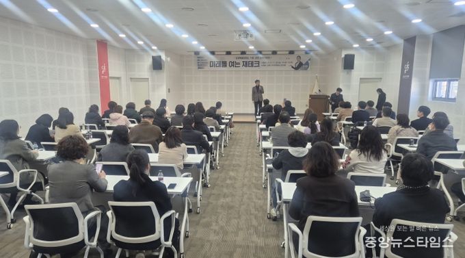 원 경제스터디 ‘미래를 여는 재테크’ 개