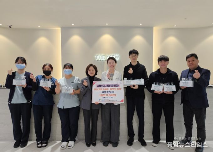 하남미사더뷰안과, 하남시미사강변종합사회복지관에 취약계층 어르신들을 위한 돋보기 8세트 전달