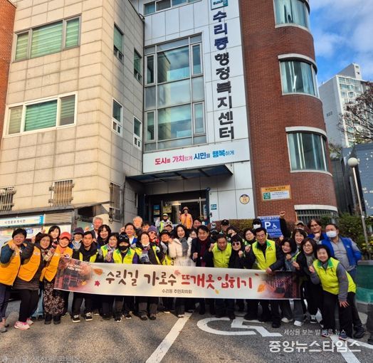 군포시 수리동, 주민과 함께한‘수릿길 가로수 뜨개옷 입히기’