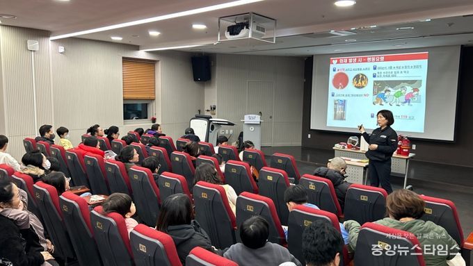 지난 28일 광명시평생학습원에서 드림스타트 아동과 보호자 등 100명을 대상으로 소방안전교육이 진행되고 있다.