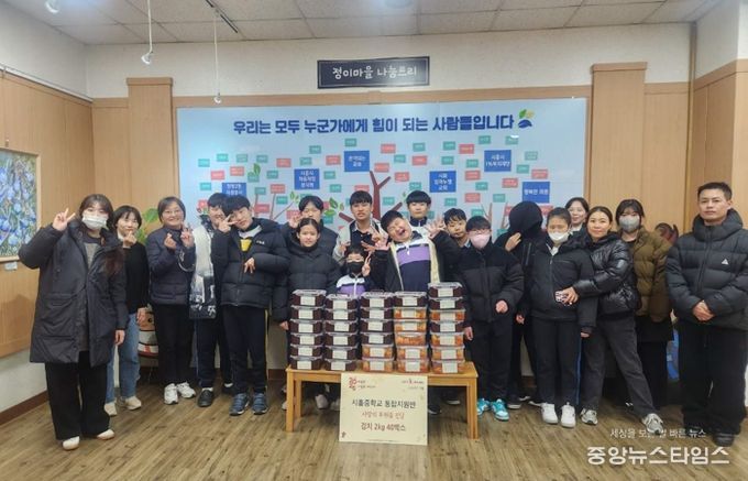 시흥중학교, 텃밭에서 키운 배추로 이웃사랑 실천