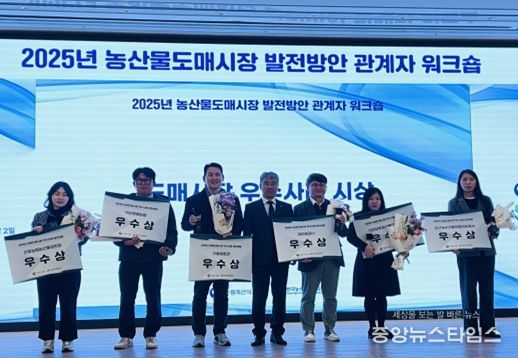 인천시 남촌농산물도매시장, 경매시간 운영개선 성과