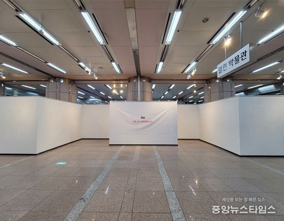 ‘열린박물관’ 전시공간 이미지