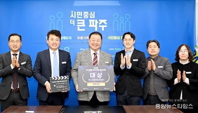 파주시 혁신 통했다… 체납자 가상자산 매각·징수 전국 첫 성과