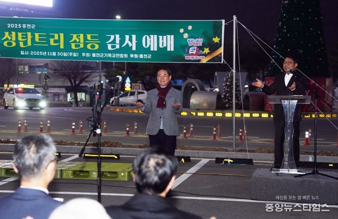 홍천군, 크리스마스 및 연말연시 트리 점등식