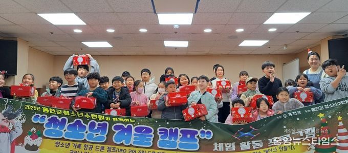 ″청소년 겨울 캠프″ 체험 활동 프로그램 운영