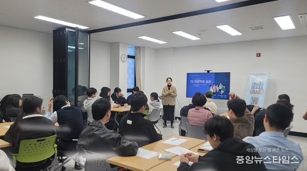 취업아카데미 성료