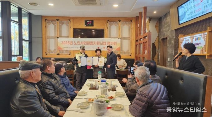 노인종합복지관