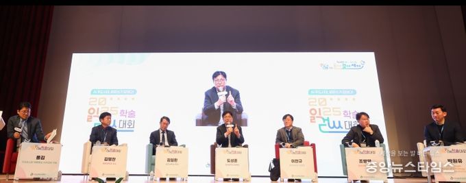 ‘읽걷쓰 학술대회’