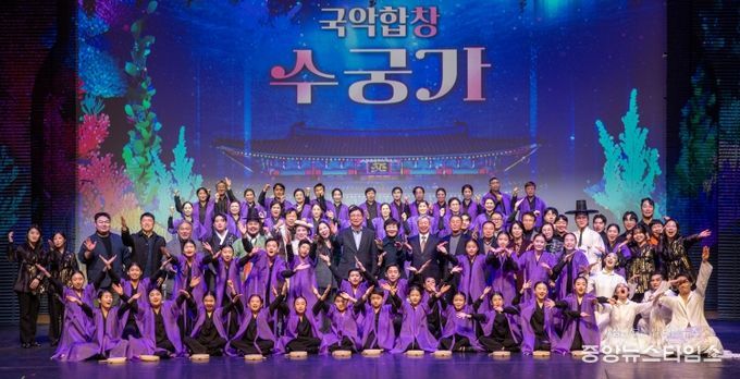 인천광역시교육청,국악합창단 정기연주회