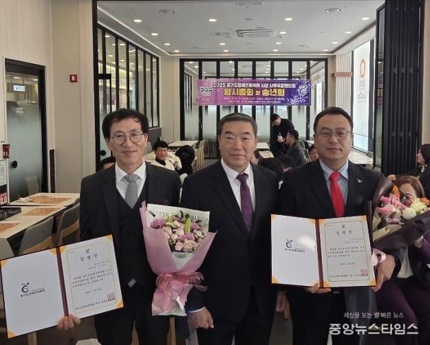 오산시장애인체육회 한현구 사무국장, 경기도장애인체육회 시군사무국장협의회 제6대 회장 선출