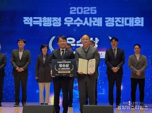 ‘2025 적극행정 경진대회’우수상 수상 기념촬영