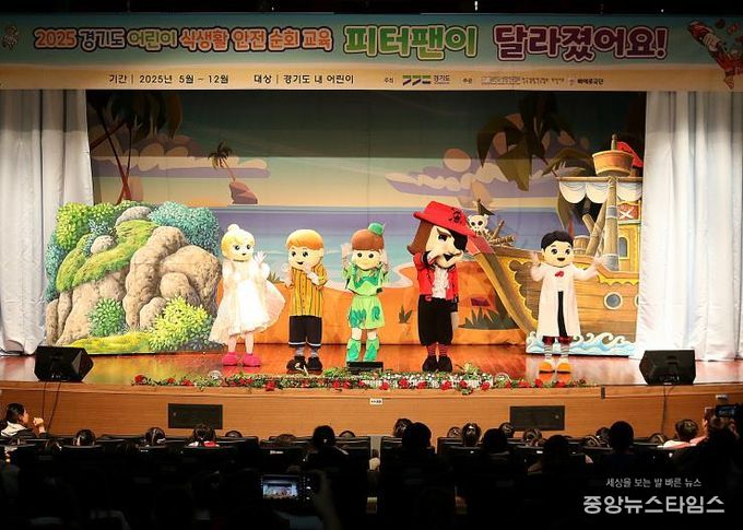 평택시어린이․사회복지급식관리지원센터, 2025년 어린이 식생활 안전 순회 교육 진행