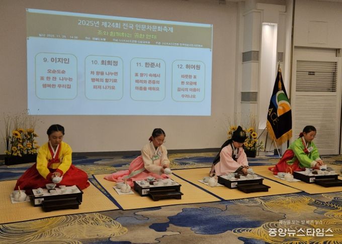 의왕시청소년재단, 예절동아리‘또래’제24회 전국인문차문화축제 다수 입상 성과