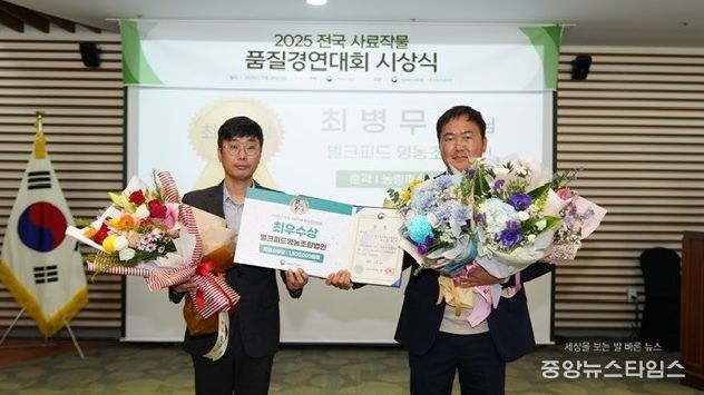 최우수상 시상(최병무 대표)