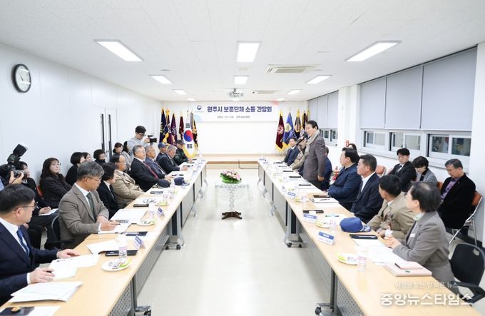 원주시, ‘호국보훈공원 조성’ 국비 확보 건의