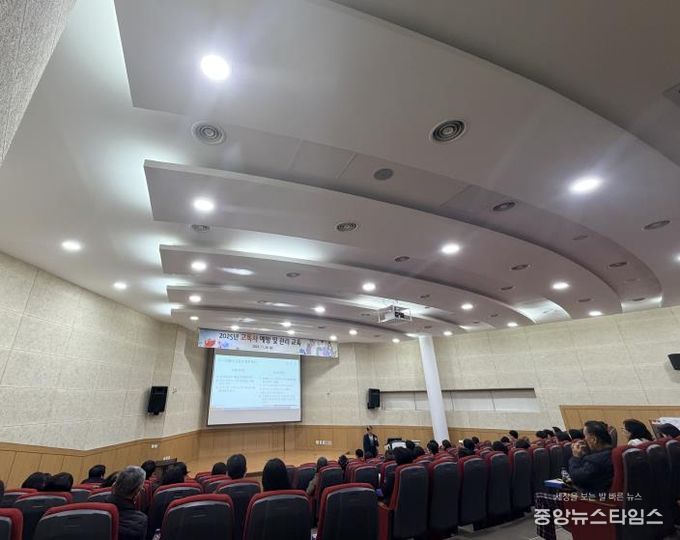 원주시, 고독사 예방 및 관리 교육 실시