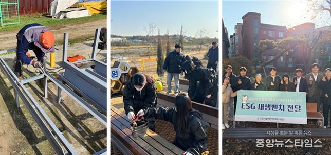 단은 28일 기존 폐기 벤치를 리사이클링한 ‘새생벤치’를 공원 내 재배치 및 필요기관에 기부했다
