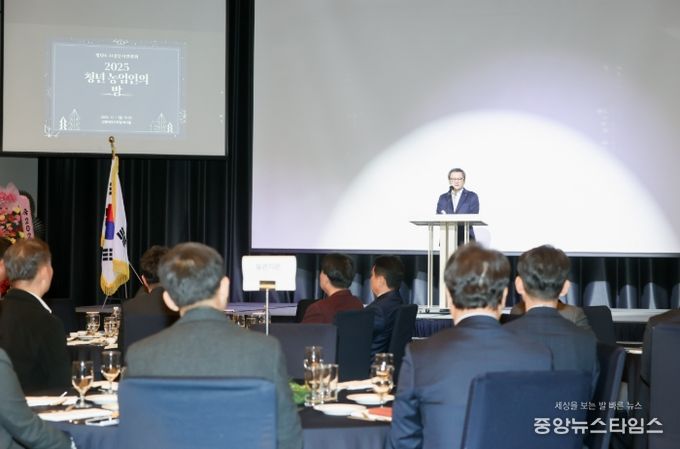 제2회 강릉시 청년농업인의 밤 행사