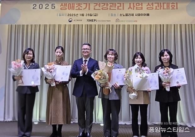 출산가정 건강관리 장관상