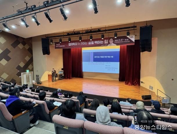 양주시, 법의학자 이호 교수 '법의학자가 전하는 삶을 택하는 힘' 특강 성료